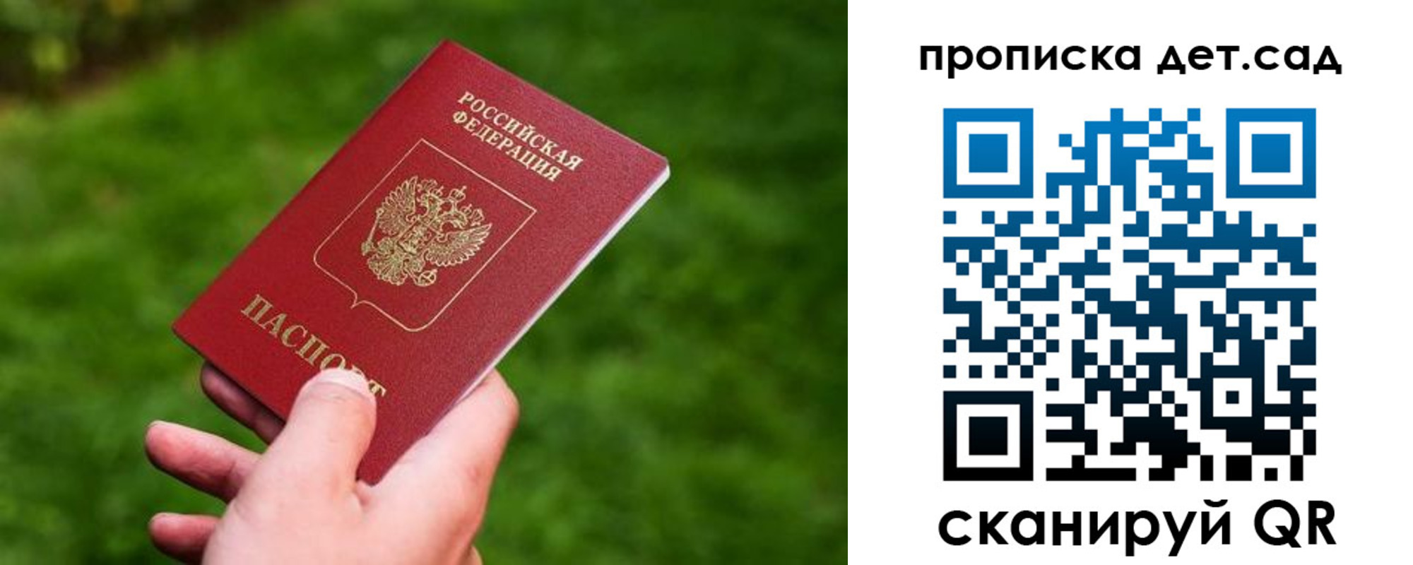 форма 3 в Клине